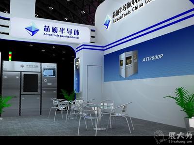 电子展36平米展台设计效果图_36平米展台设计免费_36平米特装展位报价-特装效果图(Z004209)免费用-展大师