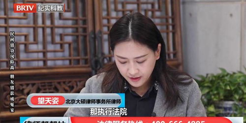 大硕律师事务所成功协助原配追回小三财产