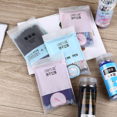 可擦中性笔学生0.5全针管黑色圆珠笔芯创意文具学习用品可爱韩版