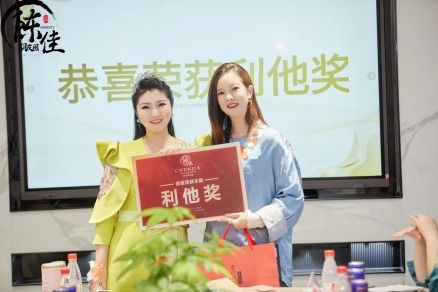 秋硕累累 分绽芳华 陈佳朋友圈第42期资源对接会圆满成功