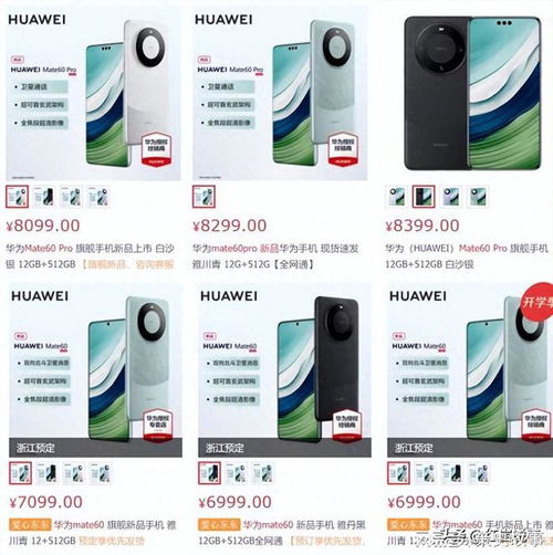 麒麟全面回归 别急着抢购mate60,华为全线产品都将 焕芯