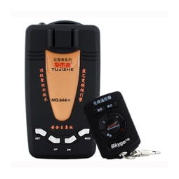 征服者NO666升级版 突击者NO.666聚核云技术蓝芯变频超引擎黄金至尊版安全预警仪