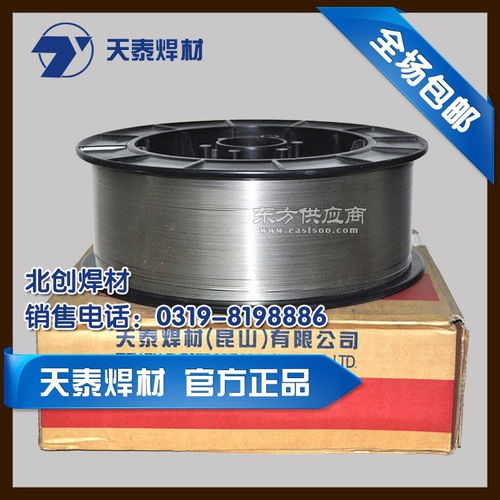 原装天泰TFW-347L不锈钢药芯焊丝及芯硕品牌简介