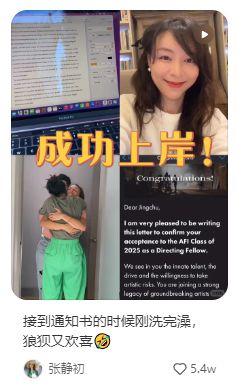 张静初的留学之路 44岁读“水硕”，打破年龄与偏见的新选择