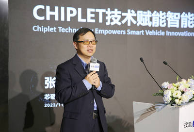 芯砺智能张宏宇 Chiplet技术如何破解高算力芯片的三大困局