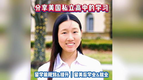 芯途指南 从美高到美博的全程STEM精英成长路径