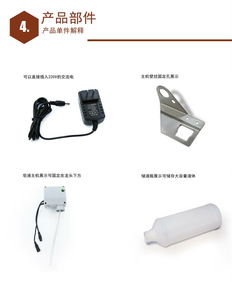 智能便捷新体验 恩硕亚入墙式全自动皂液机评测